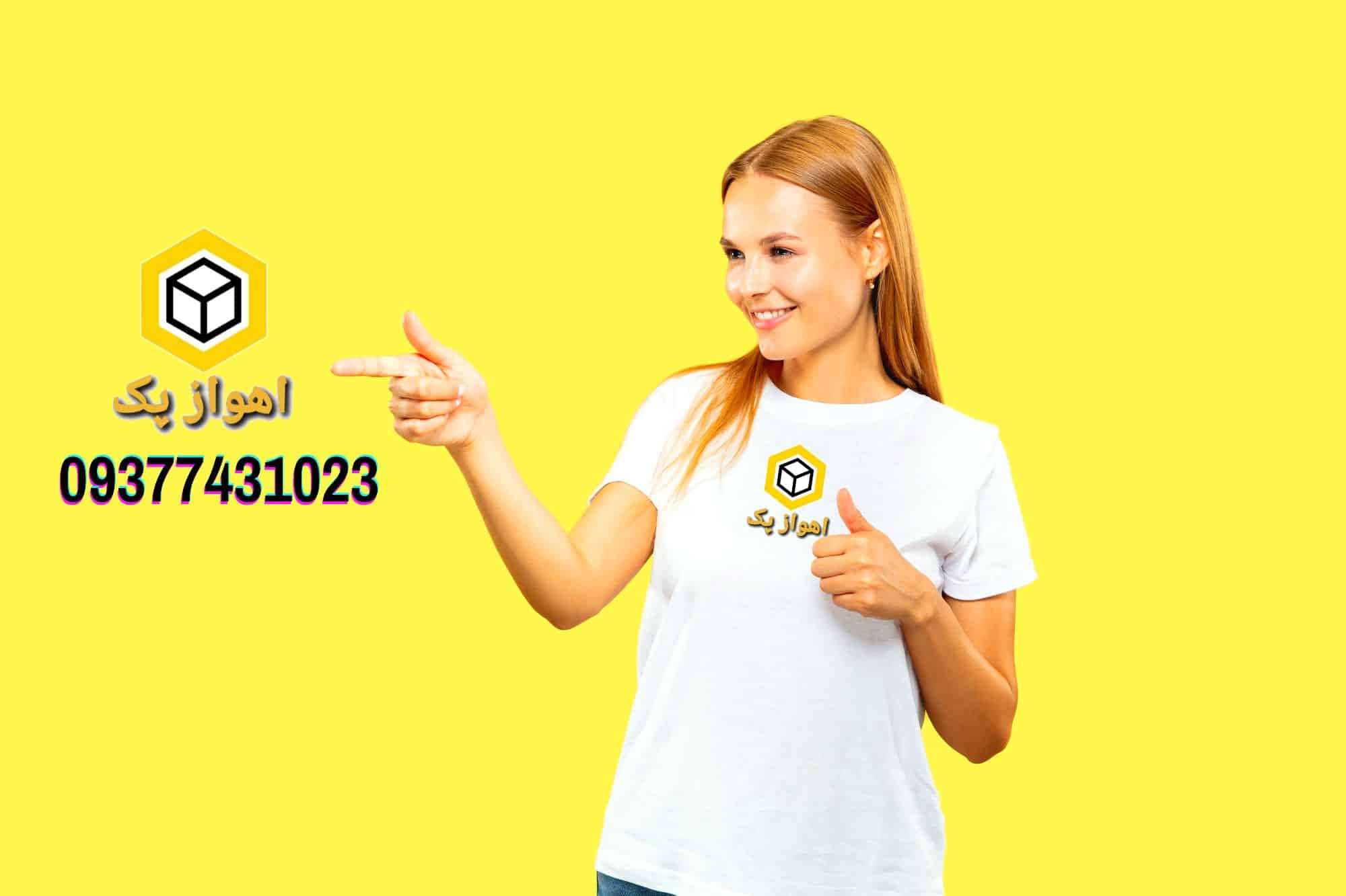 کارتن اثاث کشی09377431023