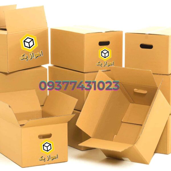 فروش کارتن در اهواز 09377431023