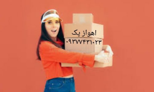 پکیج وسایل خانه 09377431023